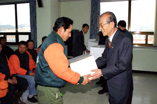 1997미화요원격려