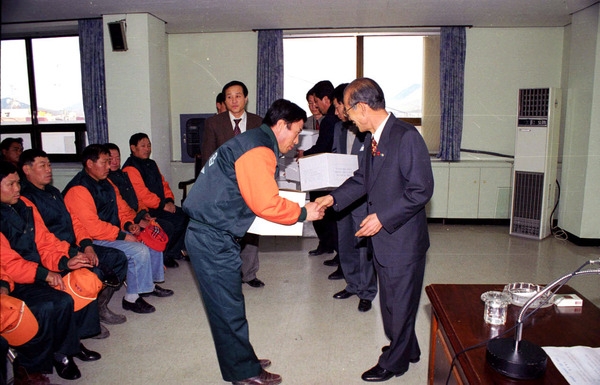 1997미화요원 격려