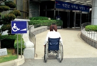 장애인시설