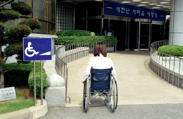 장애인시설