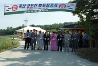 죽산 군도간 확.포장공사