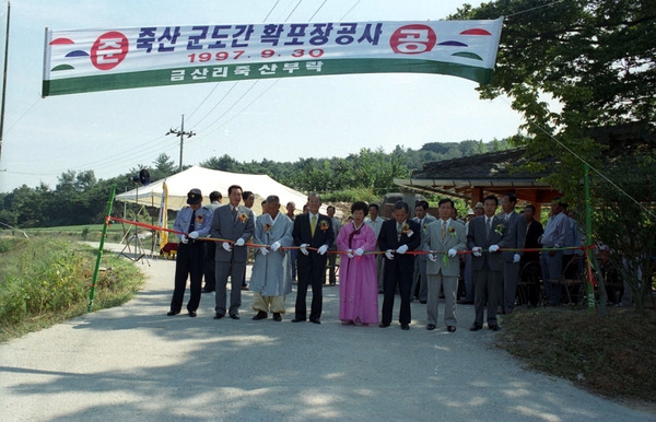 죽산 군도간 확.포장공사