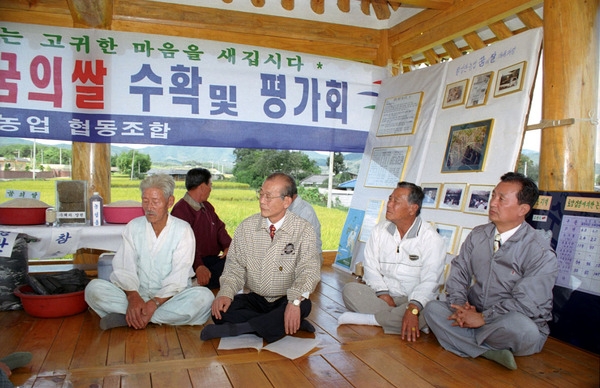 꿈의 쌀 수확 평가회