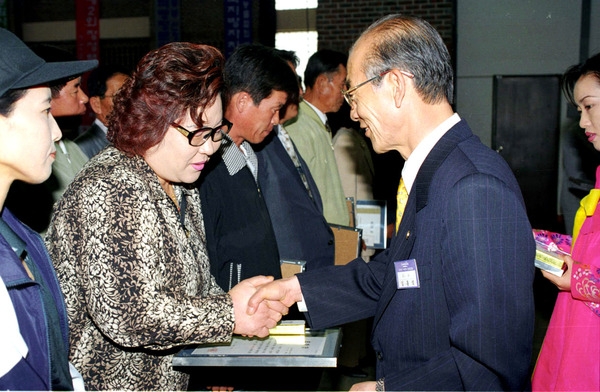 제20회 장성군민의 날
