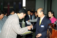 제20회 장성군민의 날