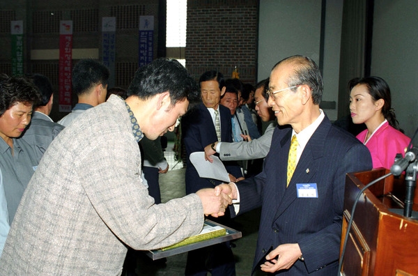 제20회 장성군민의 날