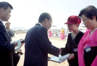 제1회 노인의날 기념식