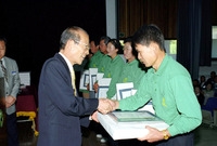 97새마을 지도자 수련대회