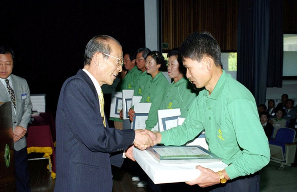 97새마을 지도자 수련대회