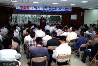 1997부실공사방지대책교육...