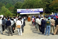 자연보호헌장 선포 제 19...