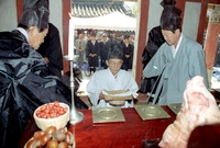 97고산서원추향제