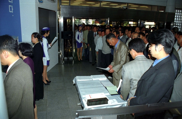 장성군 토지민원 종합전산화 시연회