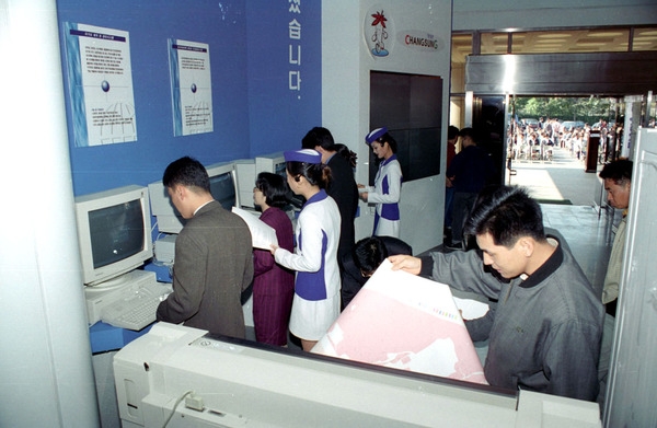 장성군 토지민원 종합전산화 시연회