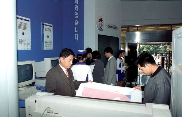 장성군 토지민원 종합전산화 시연회