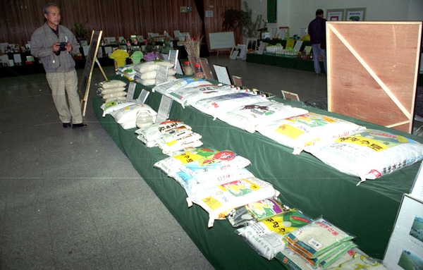 아이디어 농업박람회