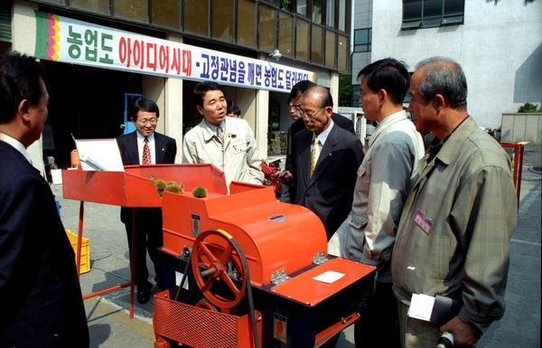 아이디어 농업박람회