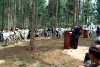 임업 기계화 설명회