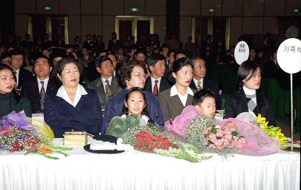 1997년 한국인재개발 대회 수상