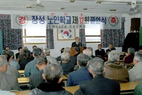 장성노인학교 제12회 졸업...