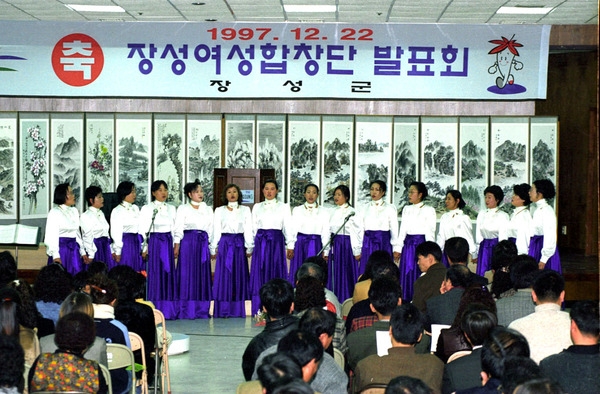 장성여성 합창단 발표회