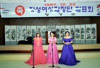 장성여성 합창단 발표회