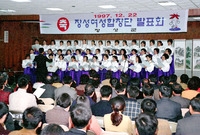 장성여성 합창단 발표회