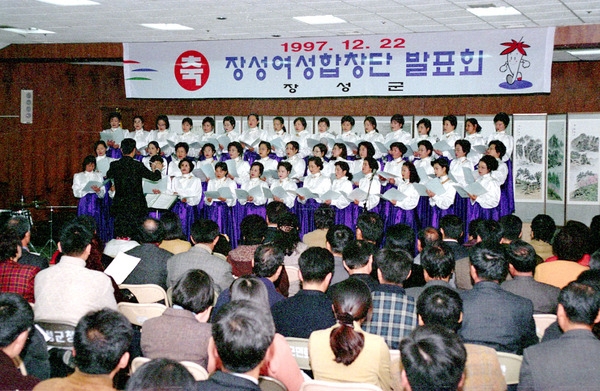 장성여성 합창단 발표회