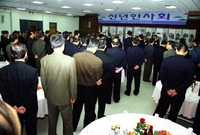 1998신년인사회