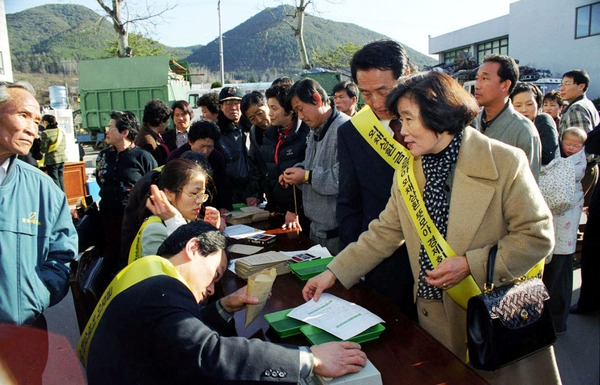 금모우기운동