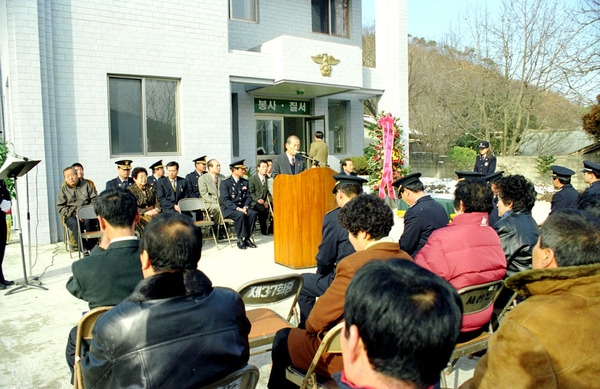 서삼파출소 준공식