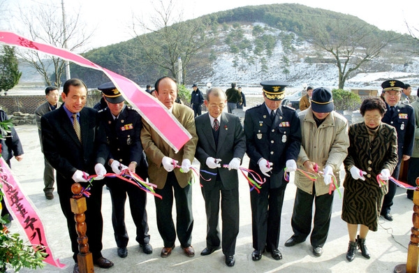 서삼파출소 준공식