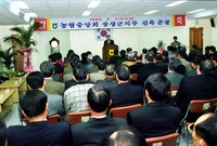 농협중앙회 장성군지부 신축...