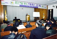 민방위대원 교육