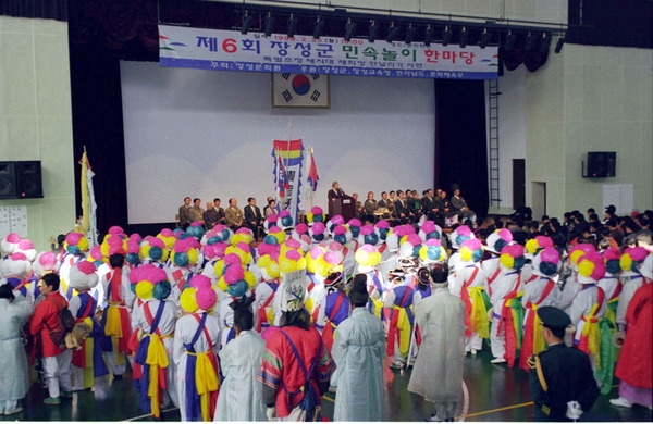 제6회 장성군 민속놀이 한마당