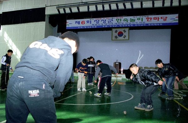 제6회 장성군 민속놀이 한마당