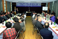 명예읍면장 체험사례 발표및...