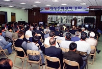 98년3월장성선비대학