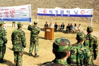 제6회세계물의 날