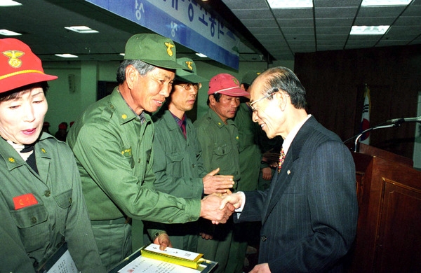 의용소방대 정신교육 및 시상식