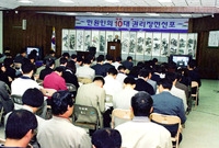 민원인의 10대 권리장전 ...