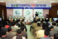 농산물 유통설명회