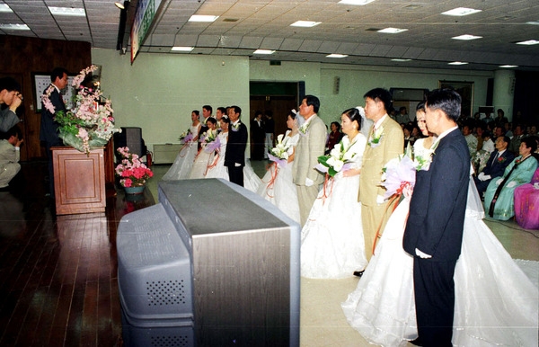 98 사랑의 합동결혼식