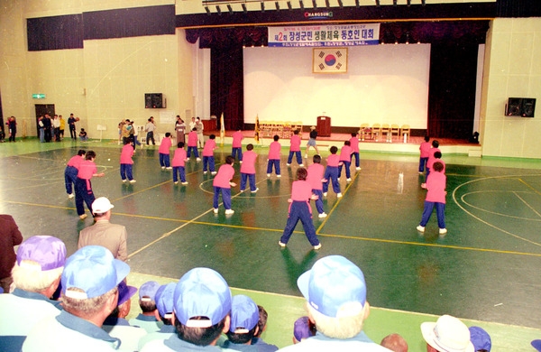 제2회 장성군민 생활체육 동호인대회