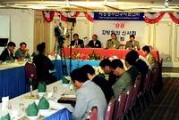 지방정부 연구자문센터