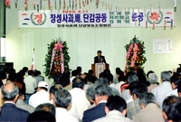 영농조합 법인 준공