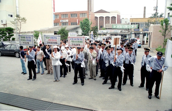 청소년 보호 캠페인