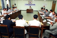 98토지평가위원회의