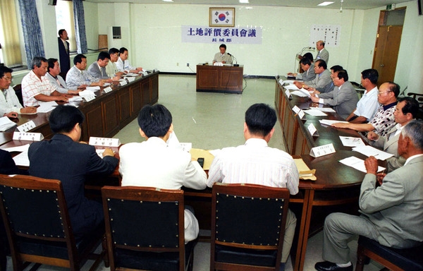 98토지평가위원회의