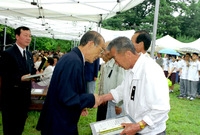 제43주년현충일 추념식